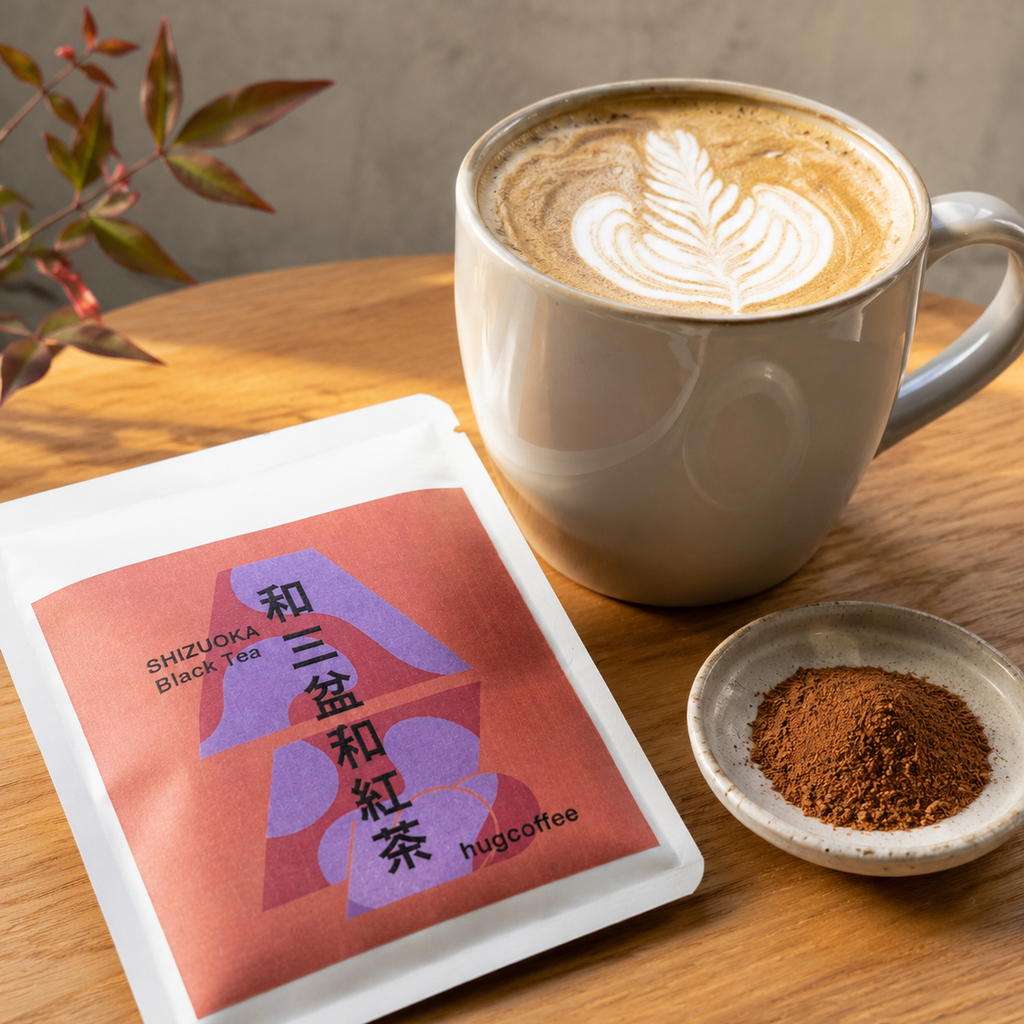 おうちで楽しむ 静岡茶ラテ 3種セット(抹茶・ほうじ茶・和紅茶)