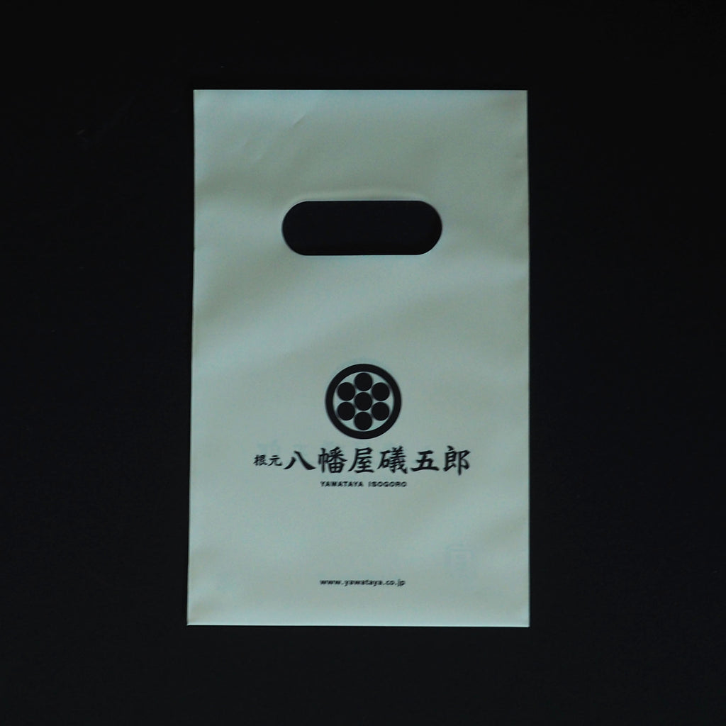 珈琲七味&ハグ(緑茶)七味2本セット【八幡屋礒五郎×hugcoffee】