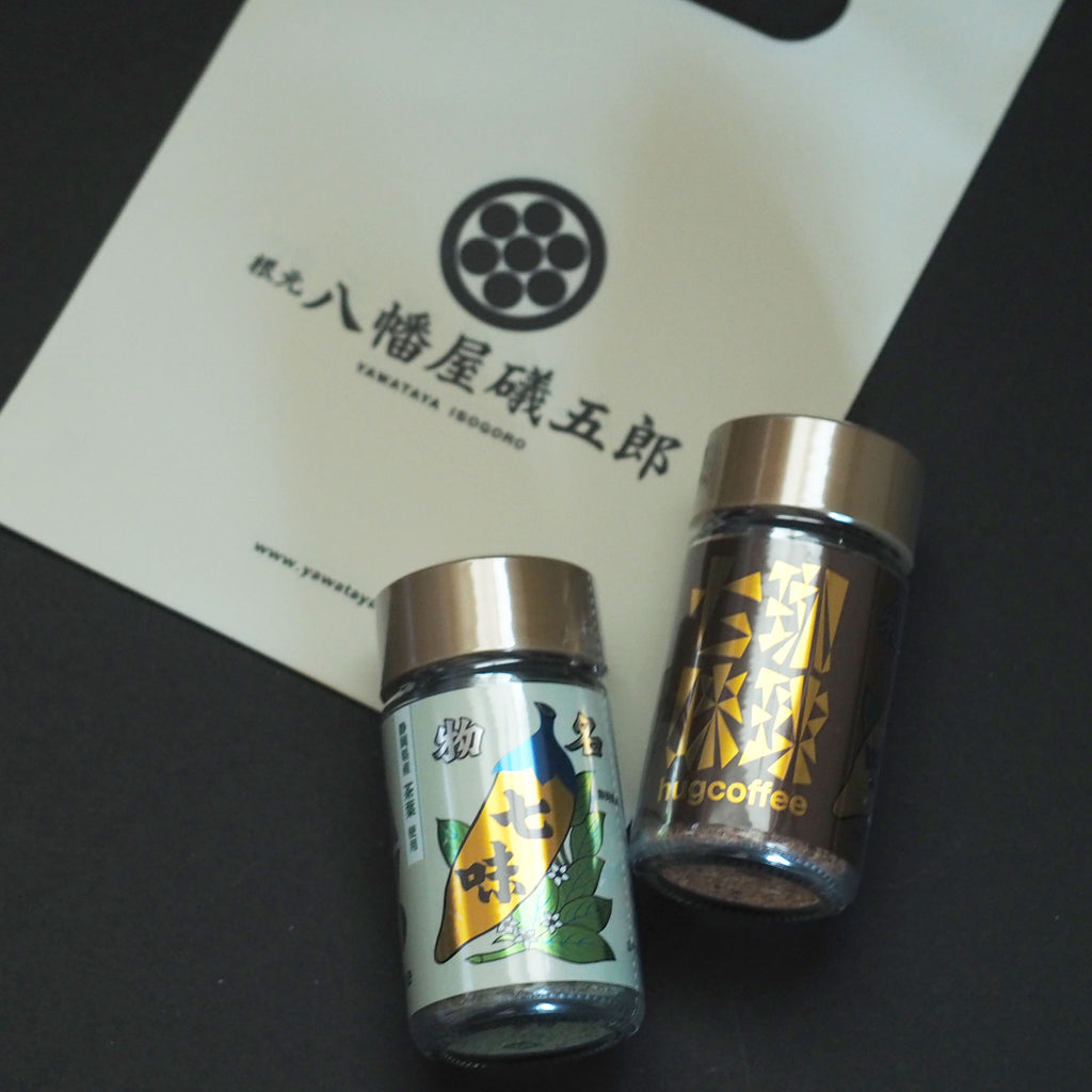 珈琴七味 八幡屋碘五郎×hugcoffee オリジナルスパイス