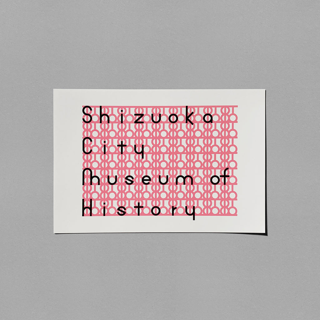 [静岡市歴史博物館グッズ]ポストカード "ピンクグラフィック"
