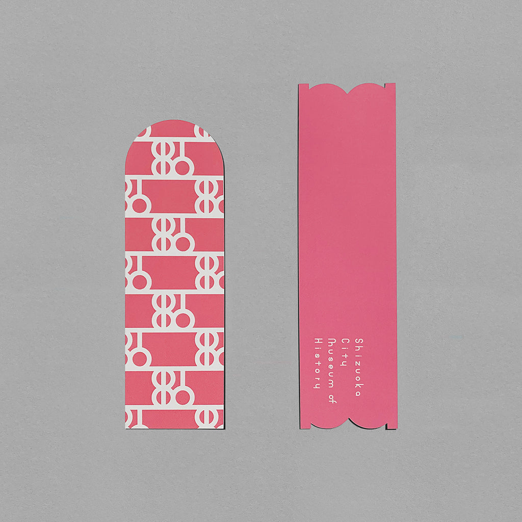 [静岡市歴史博物館グッズ]ブックマーク "博物館"