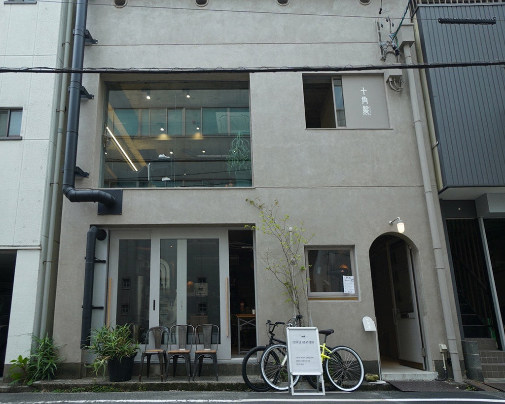 送料無料】スペシャルティコーヒー豆3種セット《焙煎士おすすめ