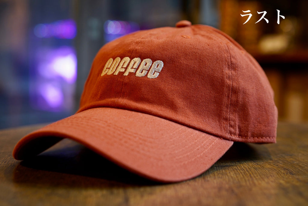 ＼カラバリあります／ COFFEEロゴ刺繍CAP ※受注販売
