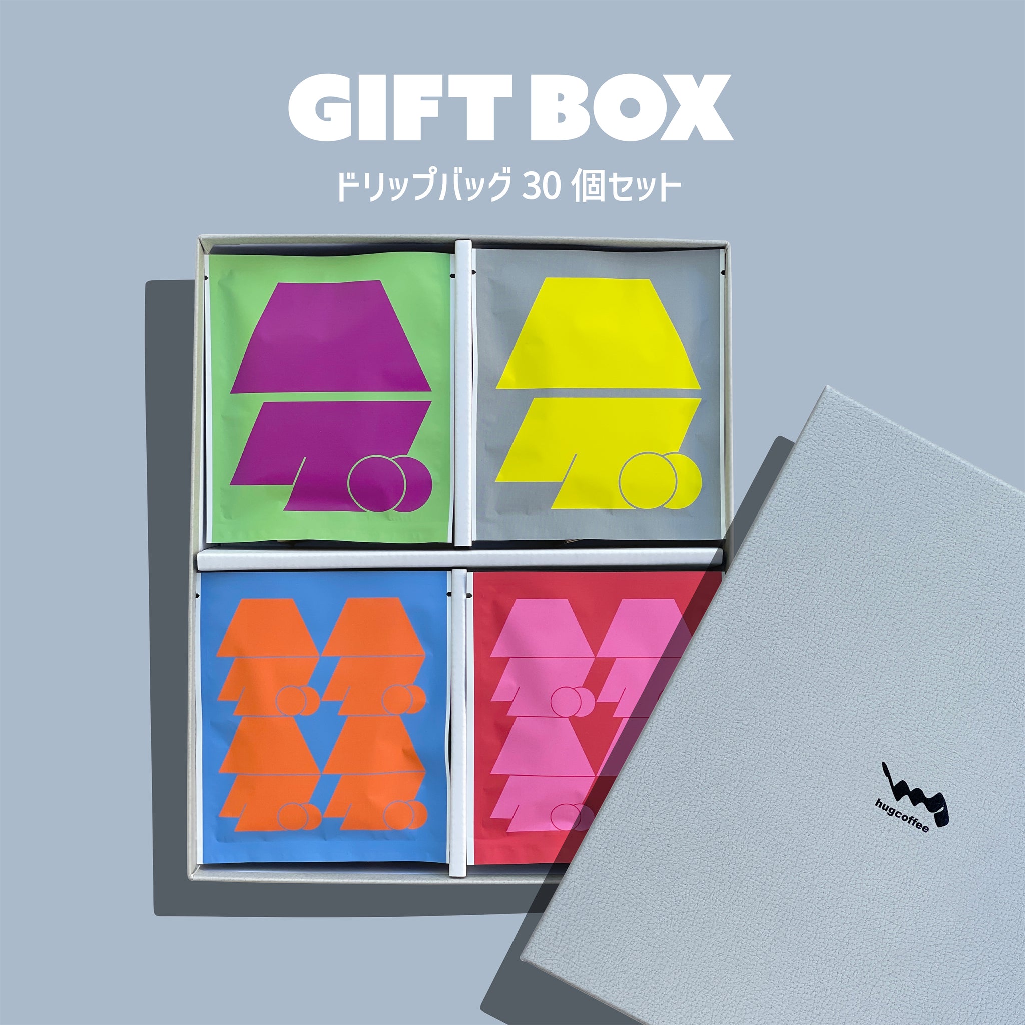 ドリップ30個入りギフトボックス – hugcoffee